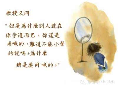 零距离智慧社区 有智慧的一段话（心与心的距离）