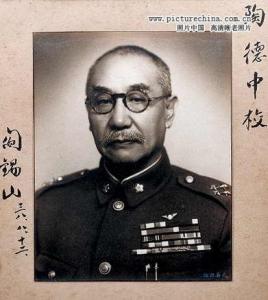 中国历史人物排名 中国百年历史人物（图集）