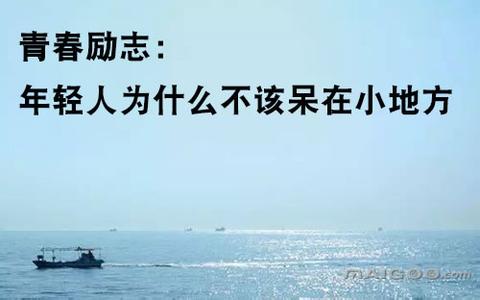 请为你的冷漠付费 励志文章之请你为冷漠付费