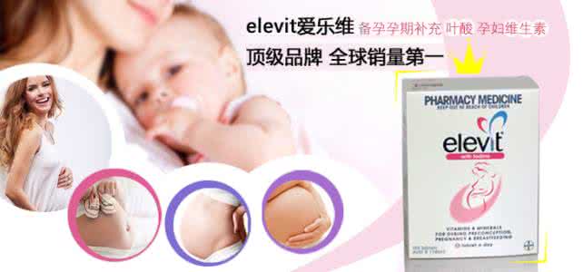 叶酸片什么时候吃最好 叶酸食用过多 叶酸什么时候吃最好?食用叶酸有讲究