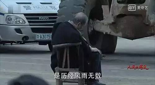 人民的名义金钱观 正确的金钱观是什么 看《人民的名义》，我更着急培养孩子正确的金钱观