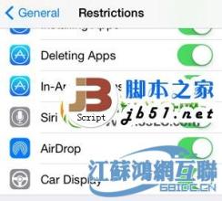 ios asyncdisplaykit asyncdisplaykit详细 ios7.1 bate2车载功能怎么用? ios7.1车载car display使用方法详细步骤