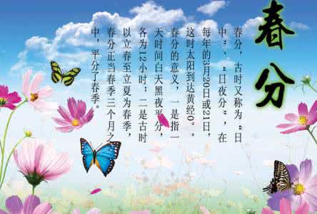 24节气与养生保健 24节气与养生保健 宝宝健康“预防”大于“医治” 遇到节气这种保健方式也许最管用