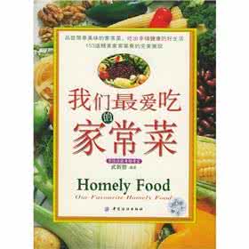 尖椒土豆丝的做法 我们最爱吃的家常菜