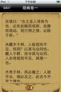 韬晦术 【转换事件定义】当韬晦被举报,如何自辩!