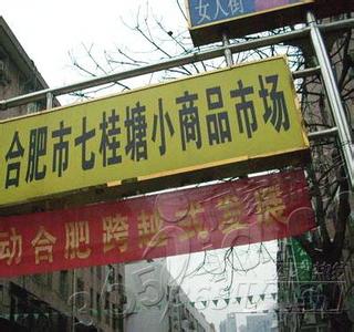 男士止步 话说现在的男人(男士止步)