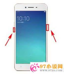 如何截图 OPPO A37如何截图
