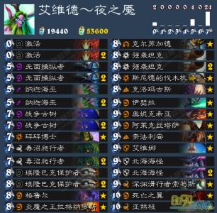 卡拉赞夜之魇怎么召唤 夜之魇怎么刷？