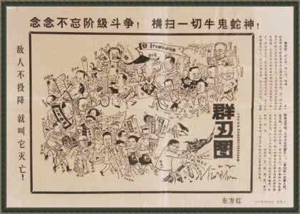 对对子 对对子群对句