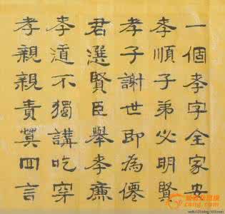 亲恩歌 《亲恩歌》