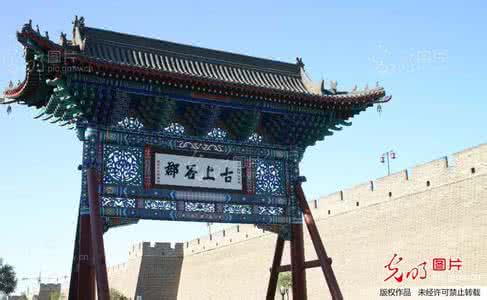 京师锁钥 京师锁钥 密云风光(旅游览胜)