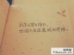 姓名配对测试婚姻缘份 爱情缘份测试 一个准到想哭的爱情缘份测试