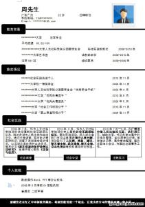 大学生英文简历范文 大学应届毕业生英文简历范文