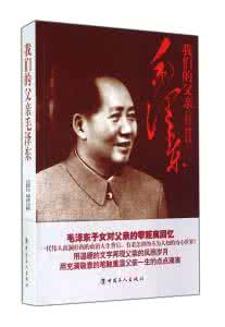 为什么崇敬乔布斯 我们为什么要崇敬毛泽东?