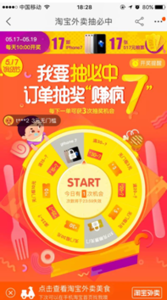 国外赚美金项目 4500美金 Rocket Internet旗下家政O2O项目Helpling获4500万美金B轮融资