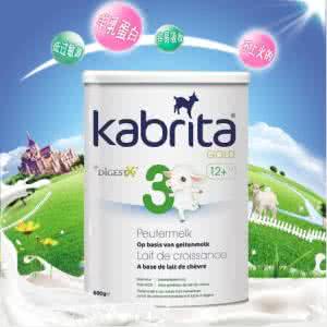 荷兰佳贝艾特羊奶粉 佳贝艾特羊奶粉怎么样 霹雳爸爸科普荷兰佳贝艾特Kabrita羊奶粉有何优势