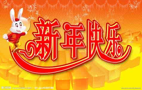 喜庆唢呐结婚专用 2013 新年快乐！唢呐吹喜庆珍藏版【FLASH 绝品音画】