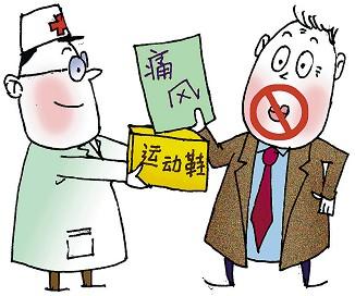 管住嘴迈开腿顺口溜 记住这个顺口溜:管住嘴、降尿酸,控制痛风不再难!