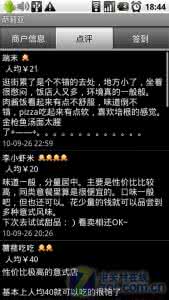 时尚甜品 独门妙招:时尚甜品详细图解【216道】