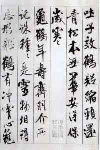 毛笔书法基础知识大全 毛笔书法基础知识大全 书法大家称谓大全，长知识！