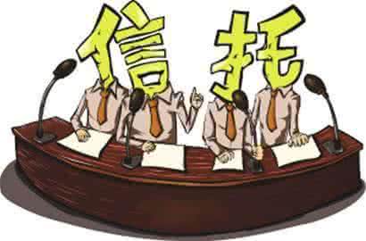 信托公司利润排名 四成信托公司利润负增长 遭遇行业马拉松式的拉锯战