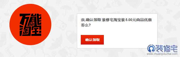 淘宝网店铺装修宝典 《淘宝网店铺装修宝典》