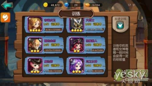 晓之女神金币有什么用 女神来了购买金币方法