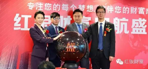 红银财富 红银财富是做什么的?