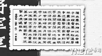 文革毛泽东讲历次路线斗争一一点名 为何不点博古