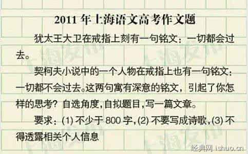 回望自芬芳 满分作文 2007年广东高考满分作文：芬芳永存作文800字