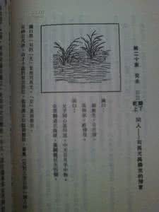 李淳风藏头诗预言详解 李淳风预言国运结果如何 李淳风藏头诗讲了什么 李淳风藏头诗