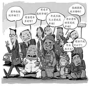 北欧冷淡风品质模板 大局观 北欧男人重生活品质 中国男人呢?
