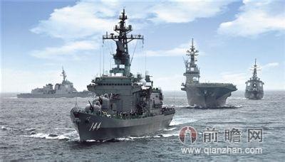 美国援助日本 日媒:日本自卫队无美国援助 也能完胜中国海军