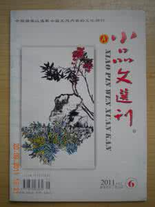相见欢林花谢了春江 李娟：林花谢了