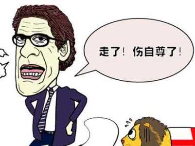 献给每天想辞职的人 献给每天想辞职的人 献给每天想辞职的人!不管你在哪里上班,请记住这个字!