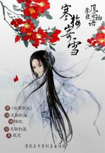 破阵子李煜 梅花李煜 李煜破阵子写了什么