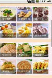 学生营养早餐店 《早餐食谱》彩图板