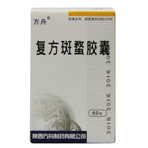 月经提前半个月 复方斑蝥胶囊吃了一个疗程会使月经提前半个月吗