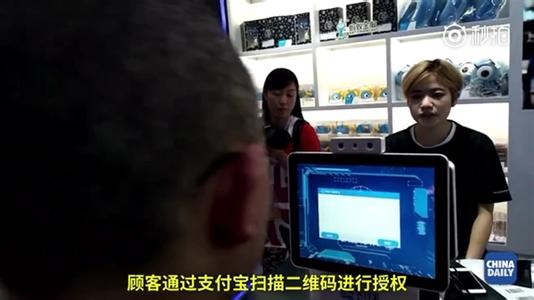 蚂蚁金服 人脸识别 支付宝蚂蚁金服人脸识别怎么玩