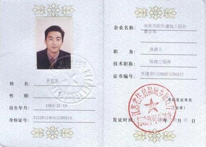 主要负责人 主要负责人 军队主要负责人