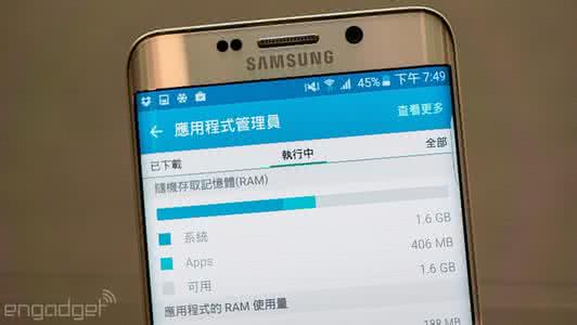 三星内存芯片的容量 三星Galaxy S6 Edge内存容量是多少？