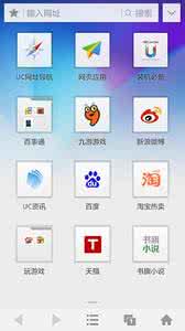 浏览器去除广告 UC浏览器去除广告的方法