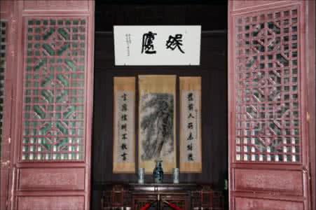 名人故居楹联 名人故居楹联 近代40位名人的楹联，看看谁最好！