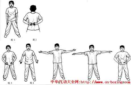 武当五行养生功 武当五行养生功 武当五行养生功之动功