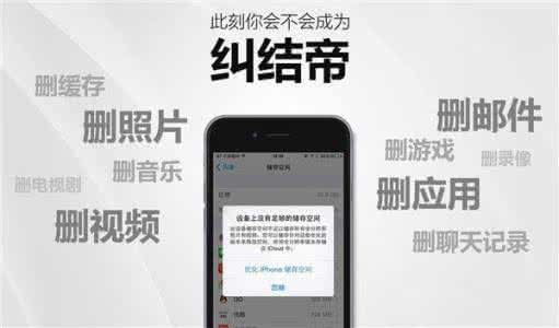百度云盘怎么扩容 iPhone怎么扩容?