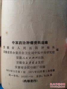 白血病中药也能治愈 白血病的中药方