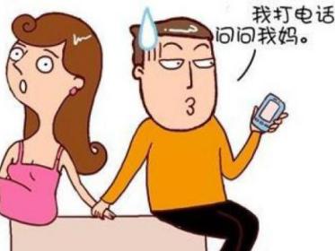 结婚后发现老公不是人 结婚后发现老公不是人 结婚后老公像一头发疯的怪物