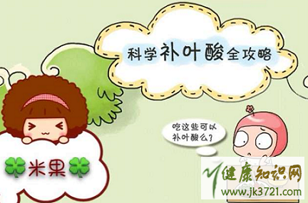 孕早期感冒致畸率 小心孕早期致畸影响因素