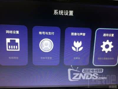 阿里云机顶盒root工具 有效防阿里云OS删除机顶盒软件停服教程