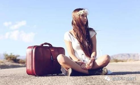 旅行的理由 旅行的20个理由,戳中你的是哪个?